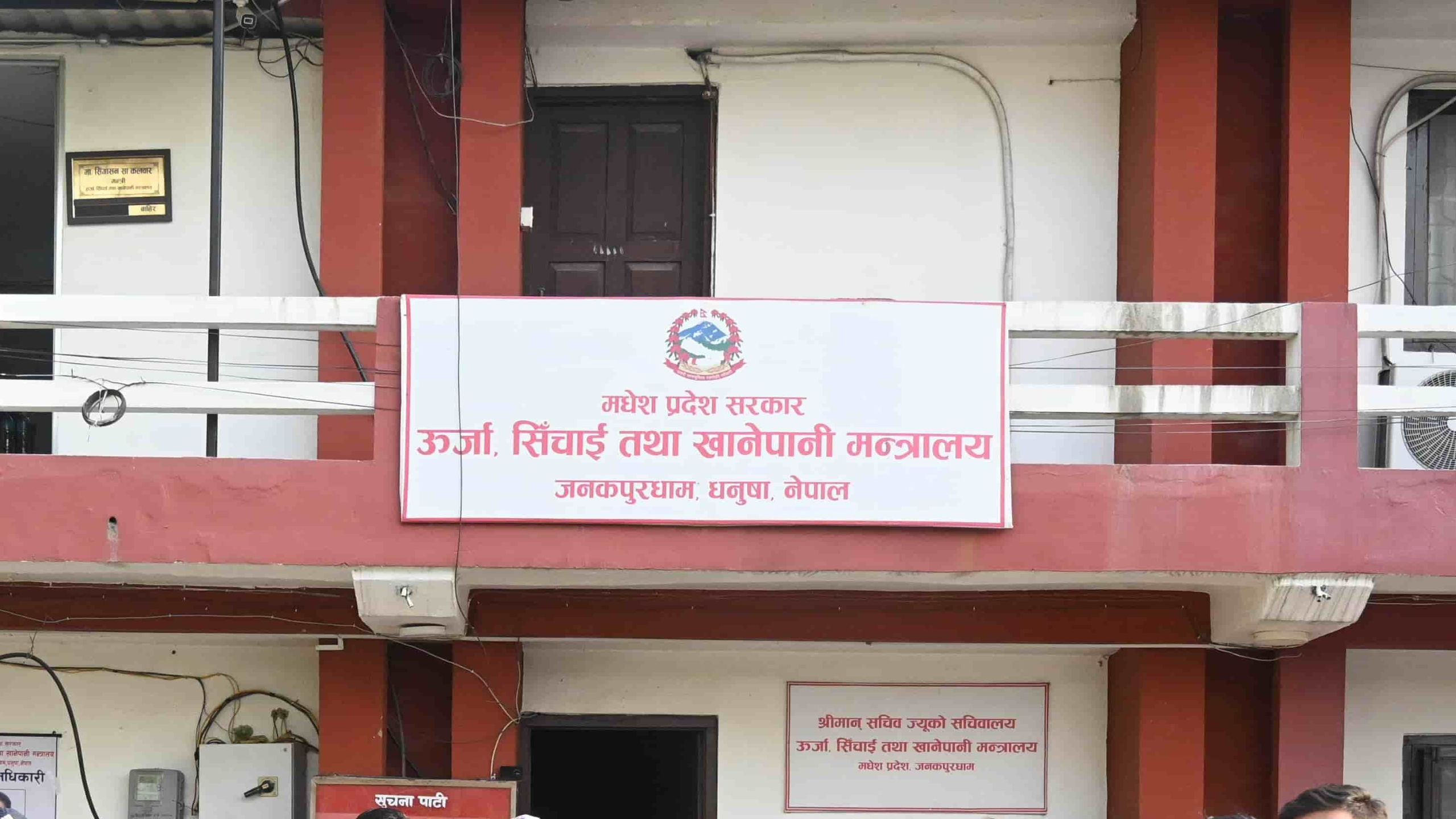मधेश प्रदेशद्वारा सुक्खाग्रस्त क्षेत्रका लागि ८ बुँदे राहत योजना घोषणा
